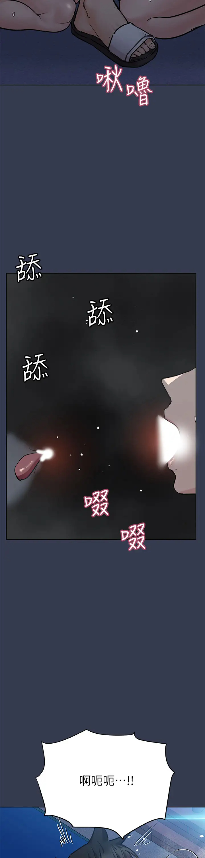 [韩国漫画] 要对妈妈保密唷 剧情,熟女人妻,巨乳大奶#[51P]-40