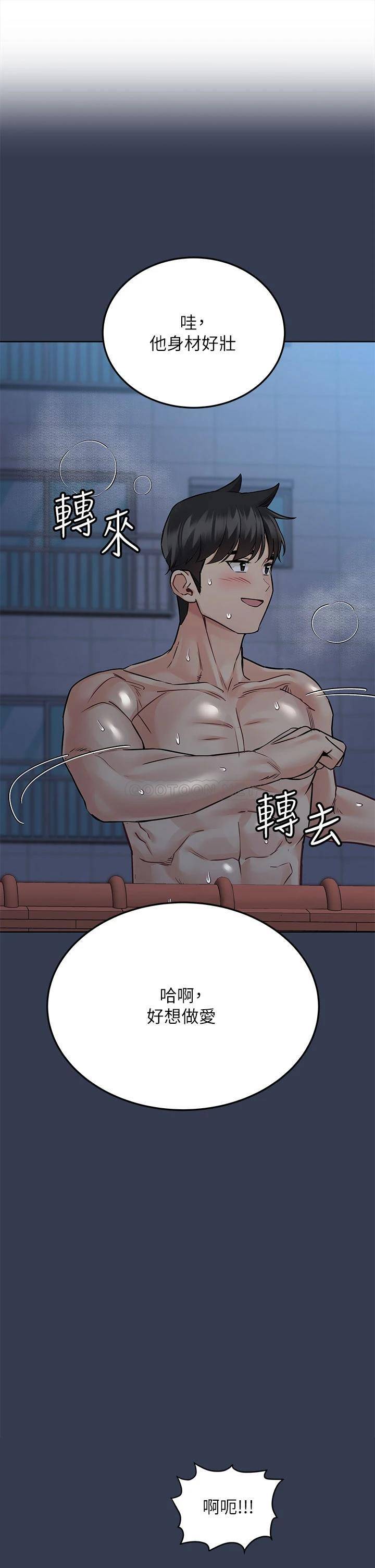 [韩国漫画] 要对妈妈保密唷 剧情,熟女人妻,巨乳大奶#[54P]-1