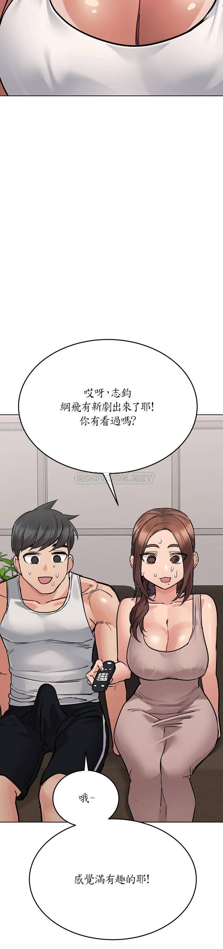 [韩国漫画] 要对妈妈保密唷 剧情,熟女人妻,巨乳大奶#[57P]-35