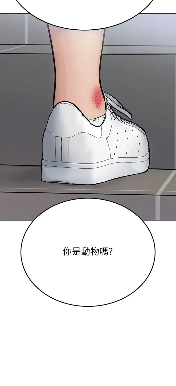 [韩国漫画] 要对妈妈保密唷 剧情,熟女人妻,巨乳大奶#[52P]-24