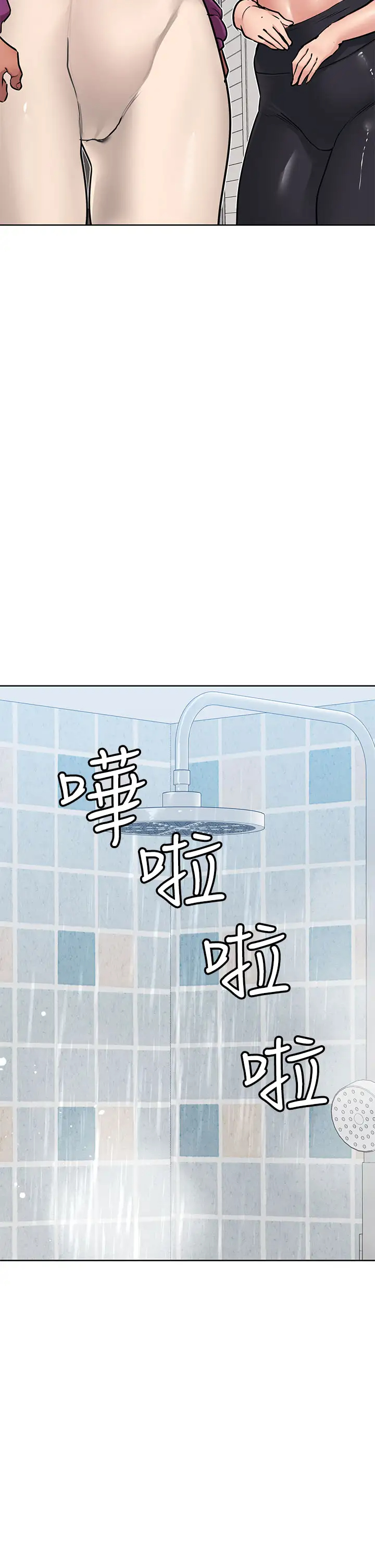 [韩国漫画] 要对妈妈保密唷 剧情,熟女人妻,巨乳大奶#[52P]-32
