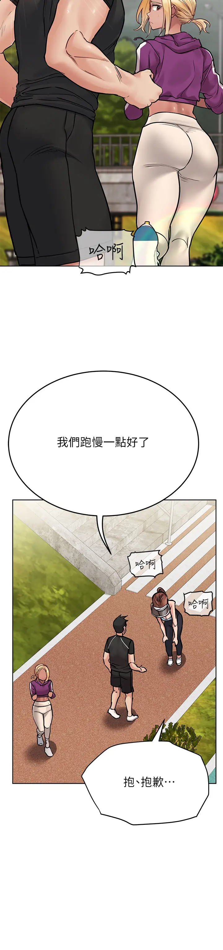 [韩国漫画] 要对妈妈保密唷 剧情,熟女人妻,巨乳大奶#[52P]-9