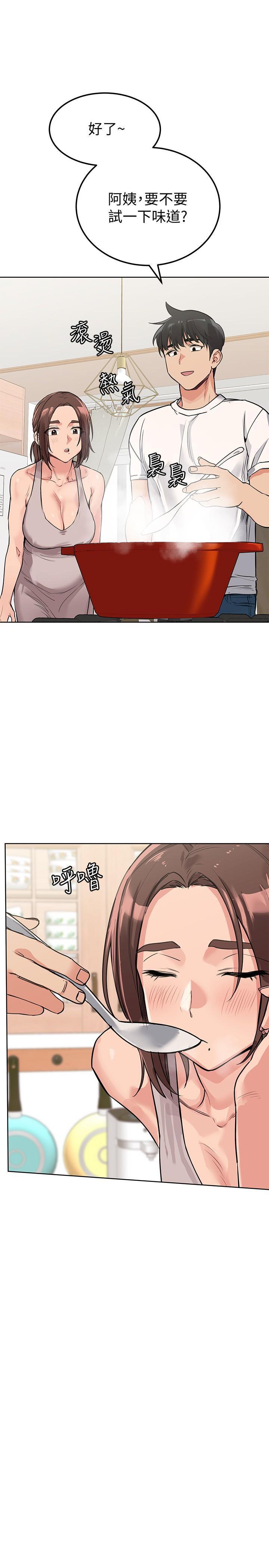 [韩国漫画] 要对妈妈保密唷 剧情,熟女人妻,巨乳大奶#[31P]-20
