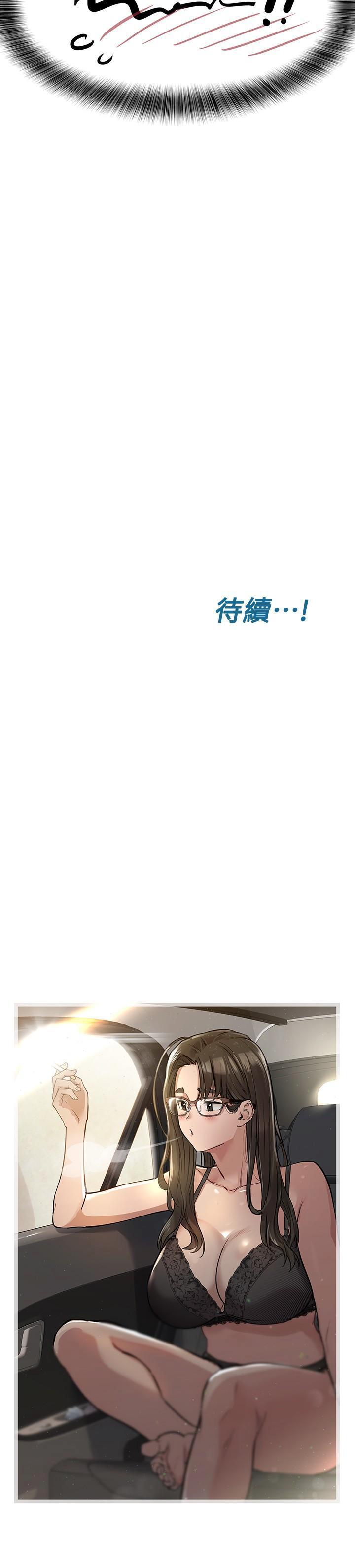 [韩国漫画] 要对妈妈保密唷 剧情,熟女人妻,巨乳大奶#[31P]-31
