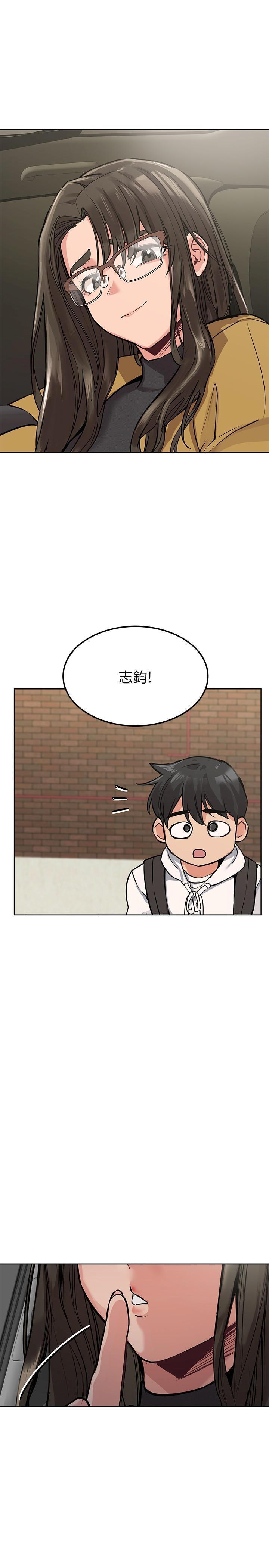 [韩国漫画] 要对妈妈保密唷 剧情,熟女人妻,巨乳大奶#[31P]-5