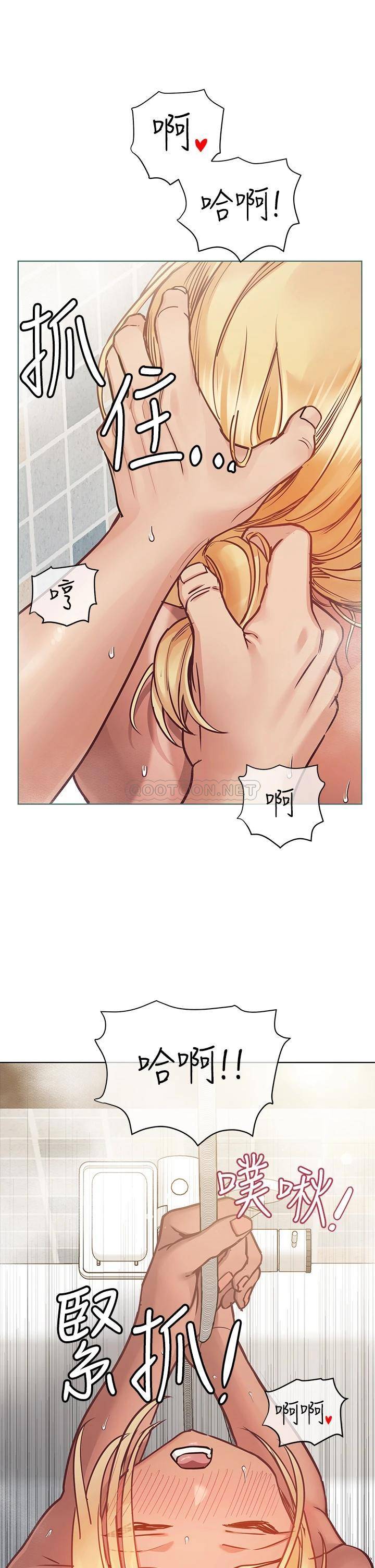 [韩国漫画] 要对妈妈保密唷 剧情,熟女人妻,巨乳大奶#[56P]-15