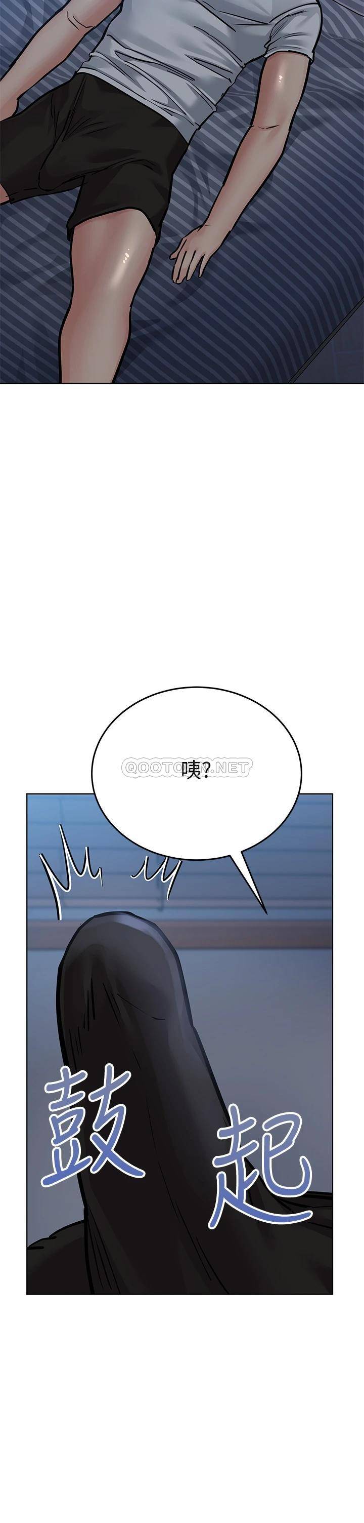 [韩国漫画] 要对妈妈保密唷 剧情,熟女人妻,巨乳大奶#[56P]-52
