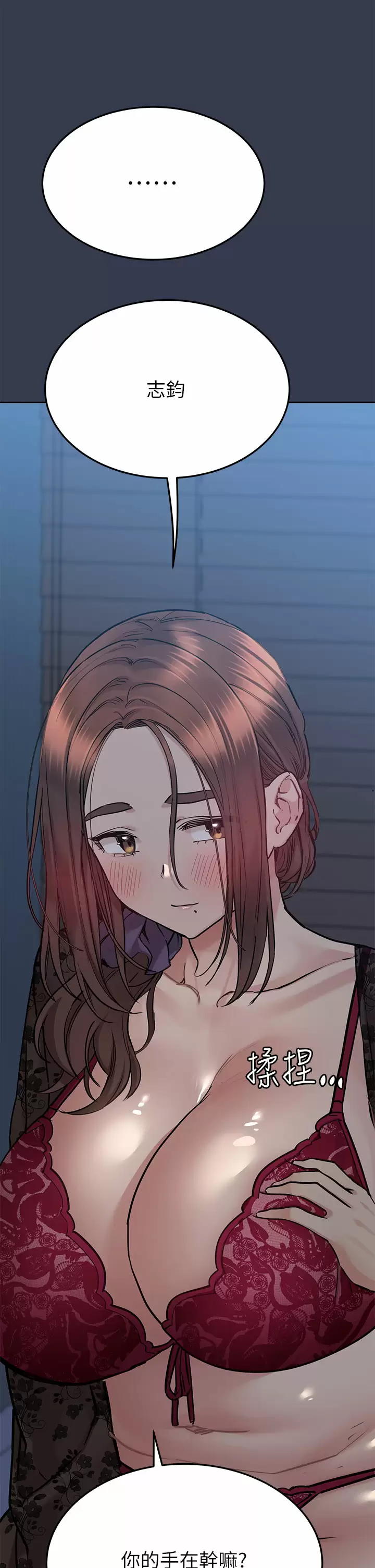 [韩国漫画] 要对妈妈保密唷 剧情,熟女人妻,巨乳大奶#[58P]-17