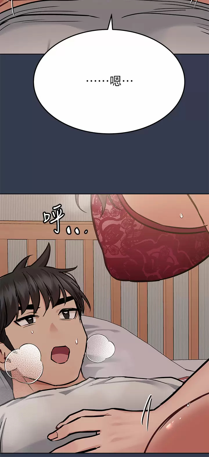 [韩国漫画] 要对妈妈保密唷 剧情,熟女人妻,巨乳大奶#[58P]-27