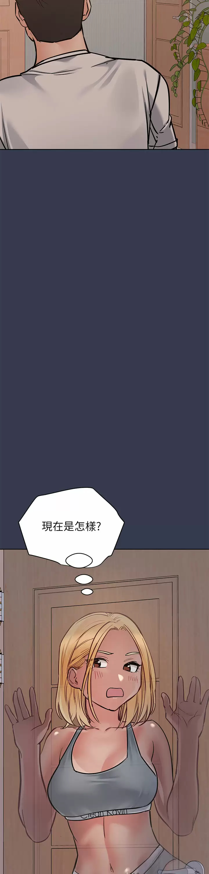[韩国漫画] 要对妈妈保密唷 剧情,熟女人妻,巨乳大奶#[58P]-32