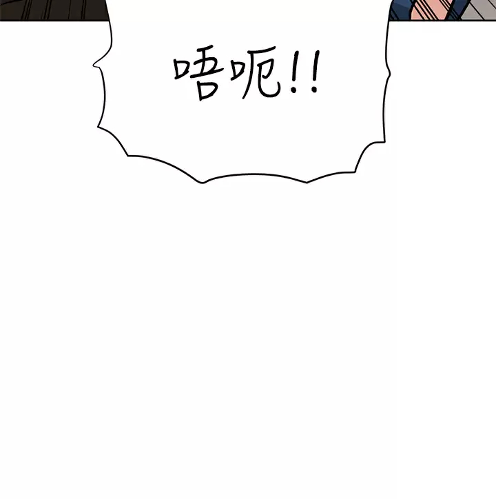 [韩国漫画] 要对妈妈保密唷 剧情,熟女人妻,巨乳大奶#[59P]-30