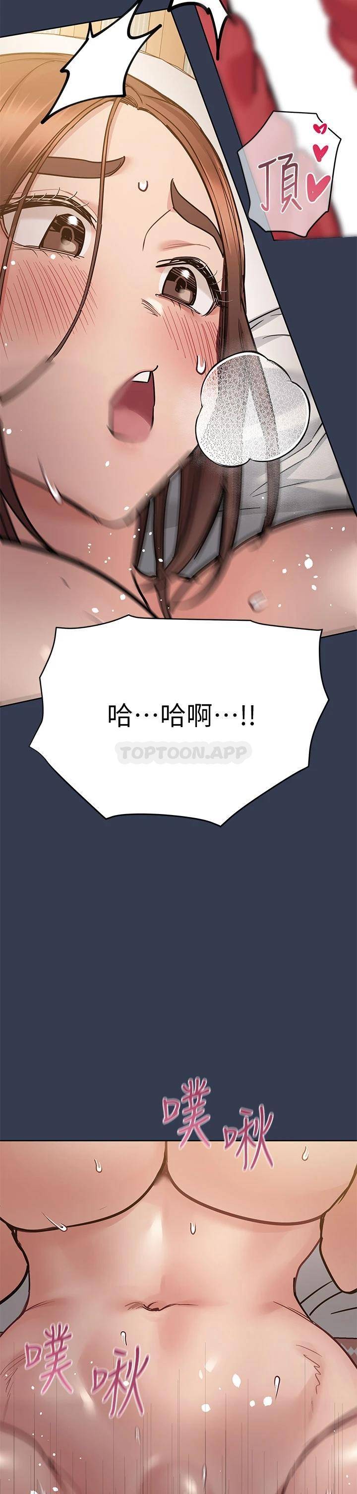 [韩国漫画] 要对妈妈保密唷 剧情,熟女人妻,巨乳大奶#[62P]-41