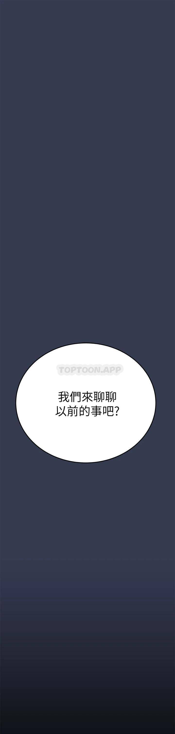[韩国漫画] 要对妈妈保密唷 剧情,熟女人妻,巨乳大奶#[62P]-61