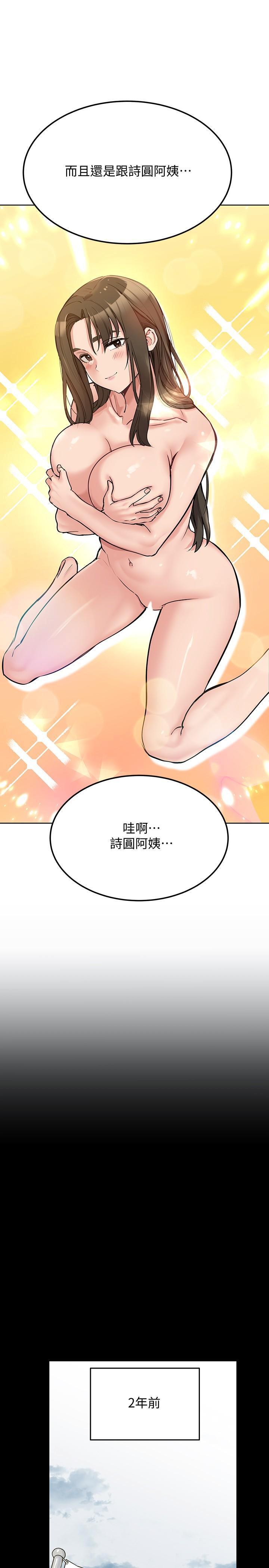 [韩国漫画] 要对妈妈保密唷 剧情,熟女人妻,巨乳大奶#[35P]-13