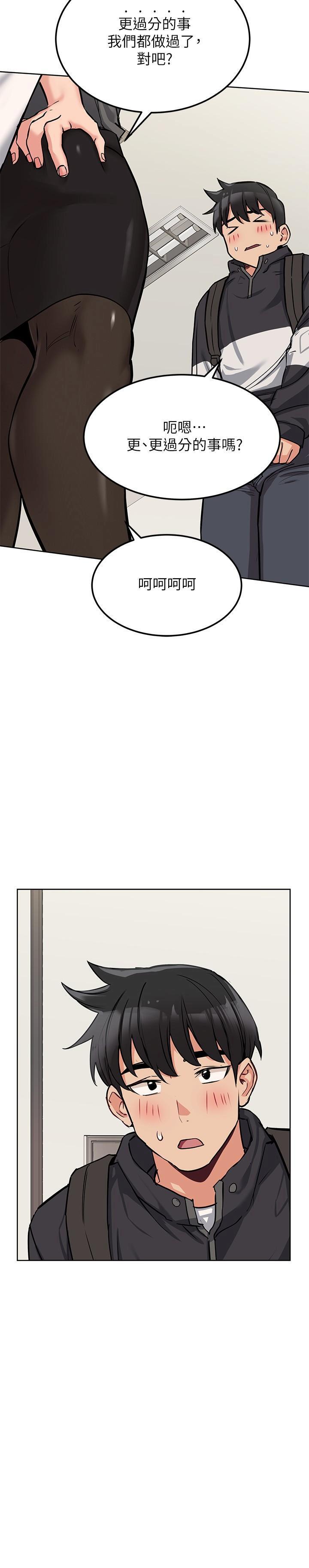 [韩国漫画] 要对妈妈保密唷 剧情,熟女人妻,巨乳大奶#[35P]-24