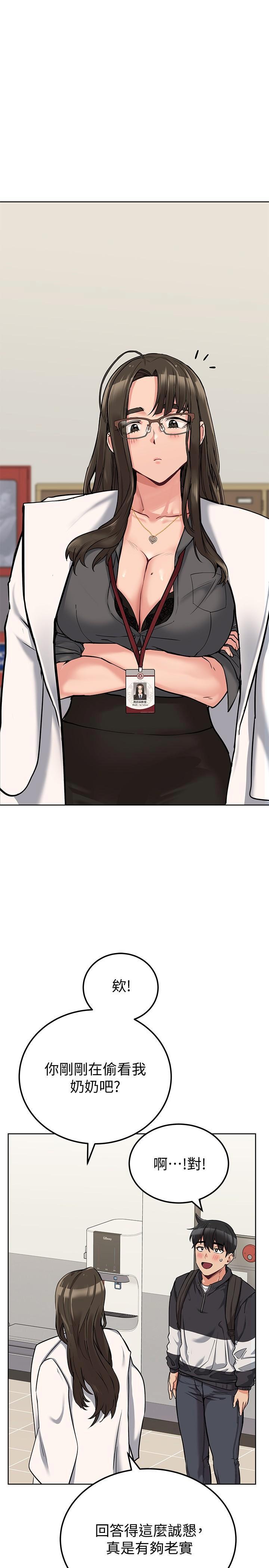 [韩国漫画] 要对妈妈保密唷 剧情,熟女人妻,巨乳大奶#[35P]-25