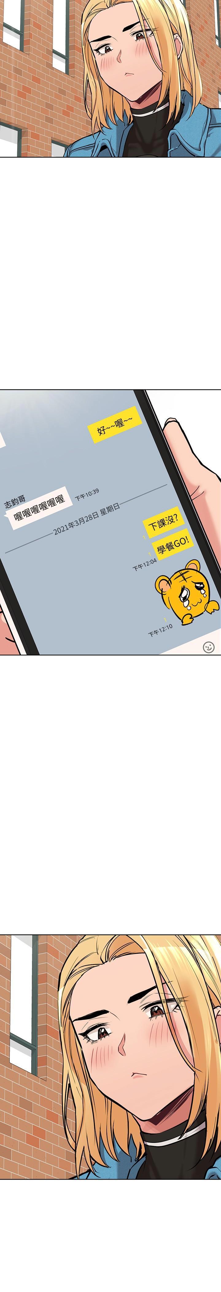[韩国漫画] 要对妈妈保密唷 剧情,熟女人妻,巨乳大奶#[35P]-29