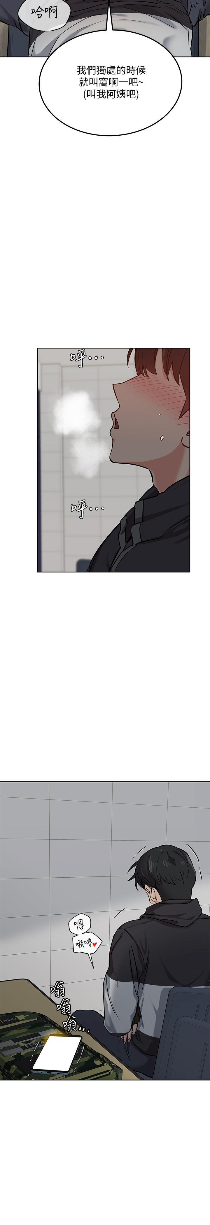 [韩国漫画] 要对妈妈保密唷 剧情,熟女人妻,巨乳大奶#[35P]-34
