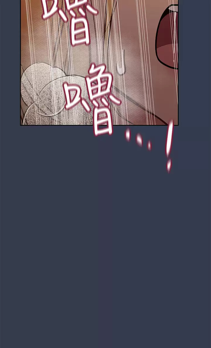 [韩国漫画] 要对妈妈保密唷 剧情,熟女人妻,巨乳大奶#[66P]-41