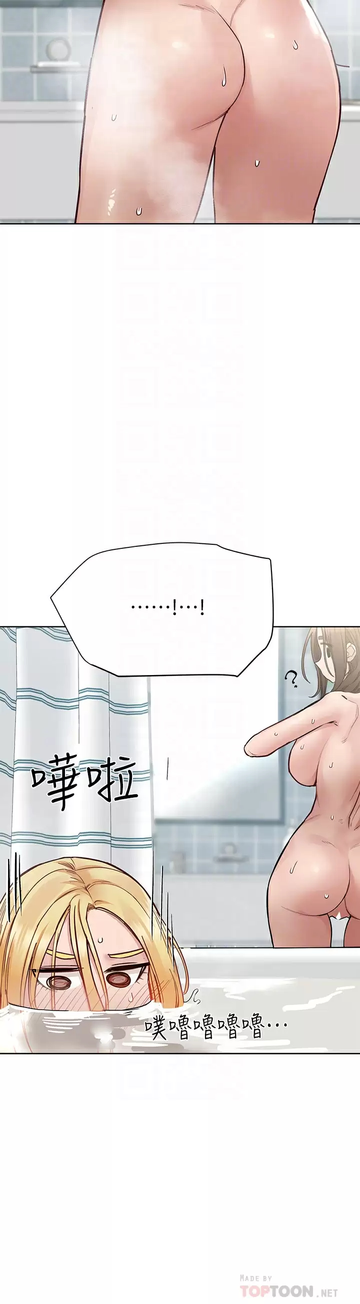 [韩国漫画] 要对妈妈保密唷 剧情,熟女人妻,巨乳大奶#[65P]-12