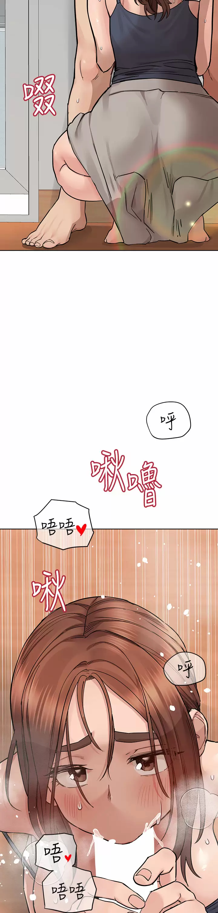 [韩国漫画] 要对妈妈保密唷 剧情,熟女人妻,巨乳大奶#[59P]-22
