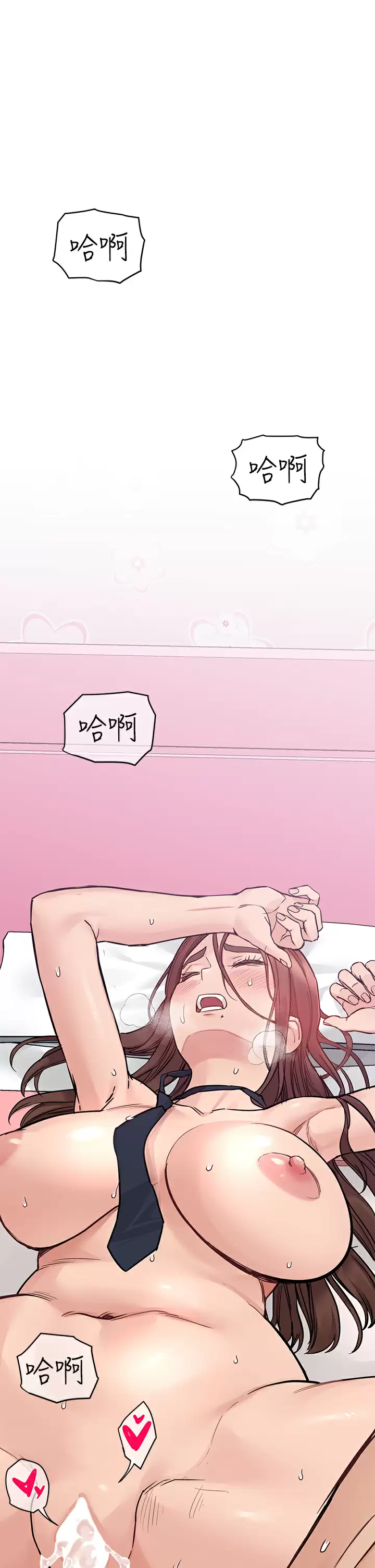 [韩国漫画] 要对妈妈保密唷 剧情,熟女人妻,巨乳大奶#[66P]-1