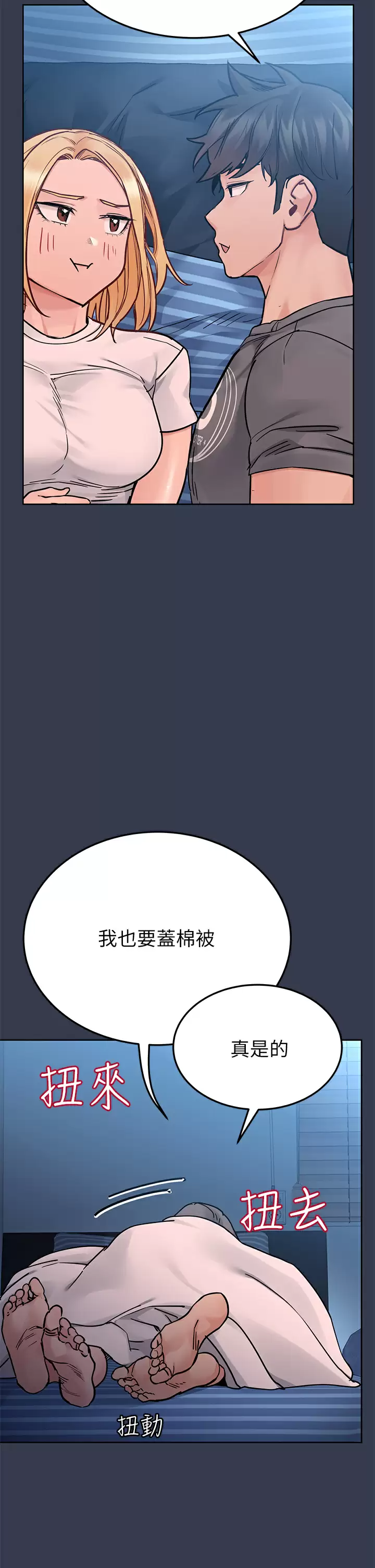 [韩国漫画] 要对妈妈保密唷 剧情,熟女人妻,巨乳大奶#[66P]-45