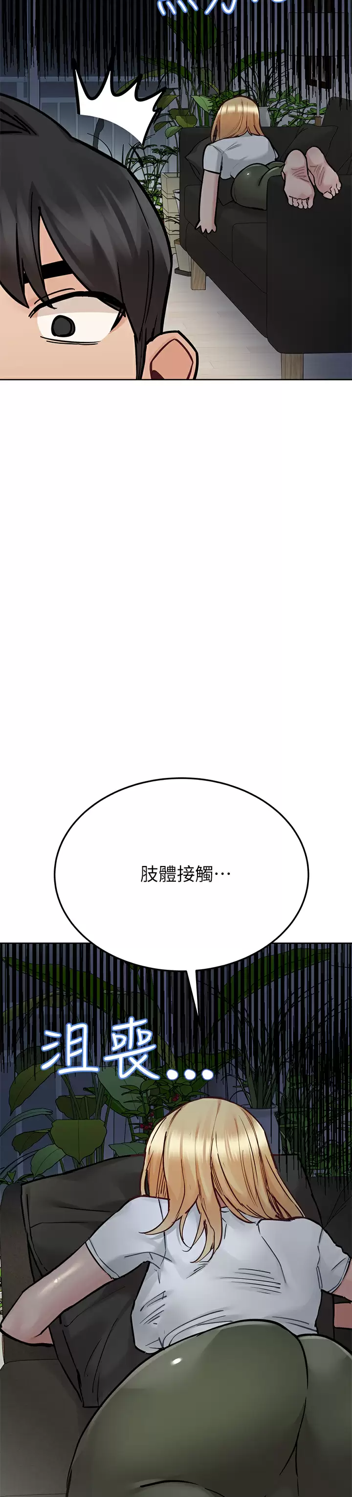 [韩国漫画] 要对妈妈保密唷 剧情,熟女人妻,巨乳大奶#[66P]-9