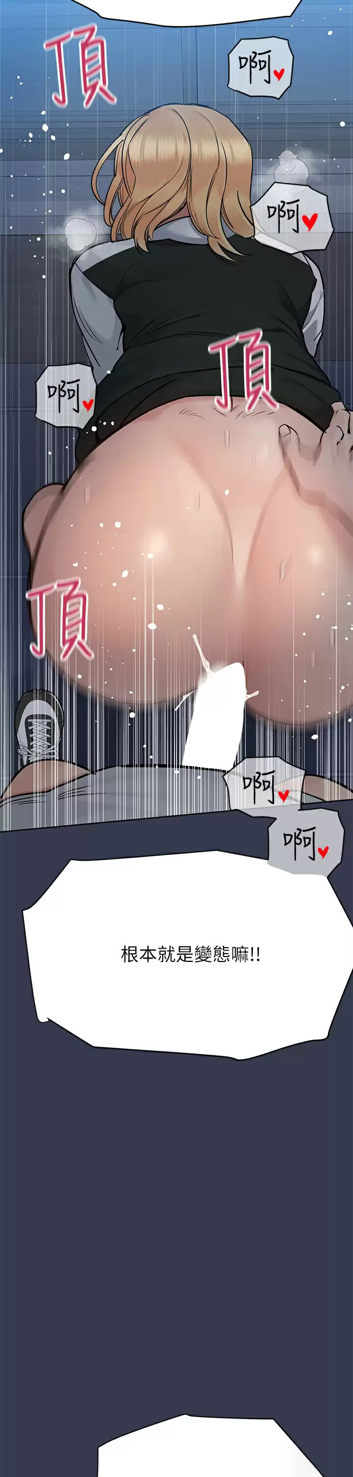 [韩国漫画] 要对妈妈保密唷 剧情,熟女人妻,巨乳大奶#[65P]-60