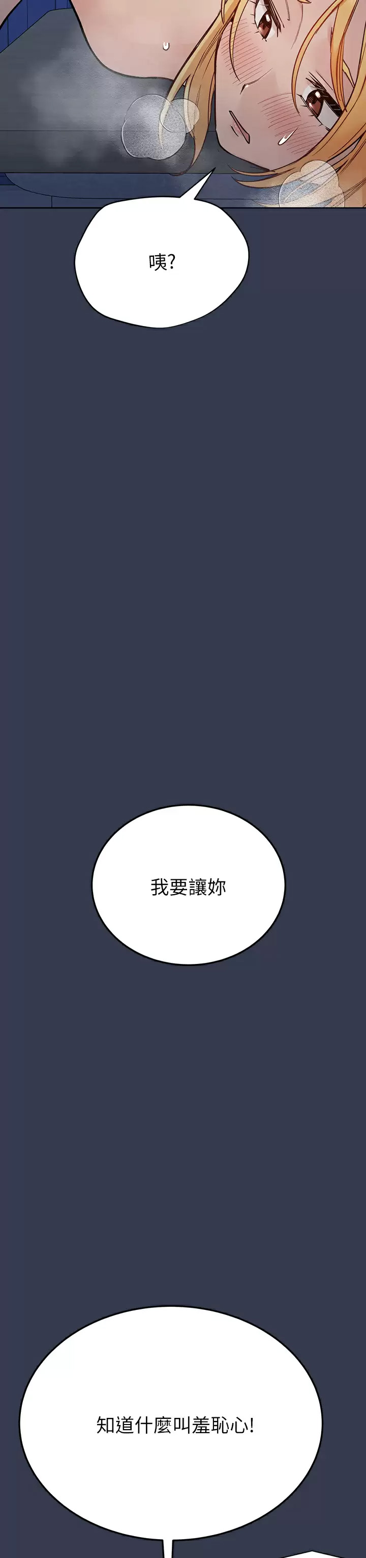 [韩国漫画] 要对妈妈保密唷 剧情,熟女人妻,巨乳大奶#[65P]-30