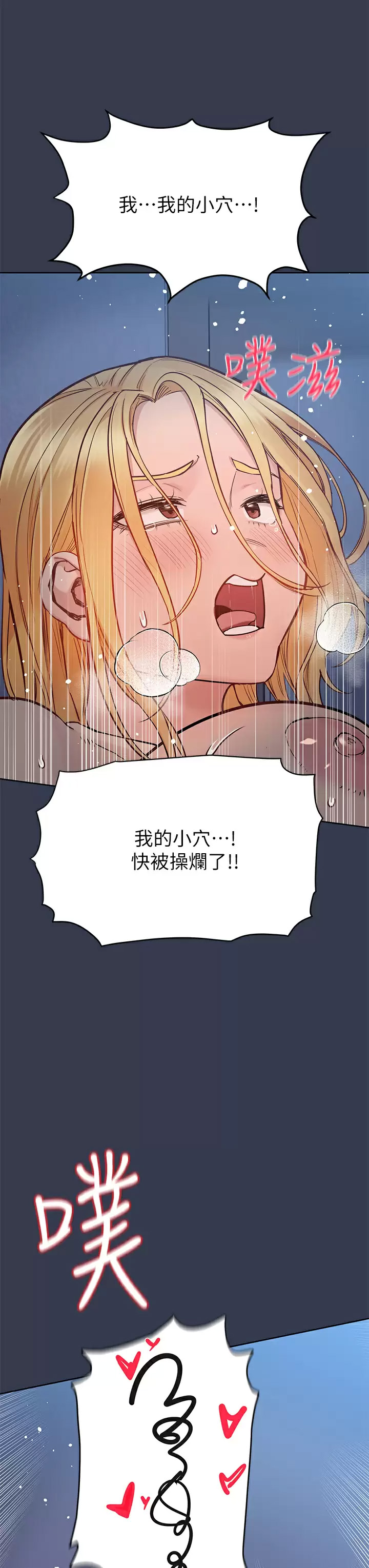 [韩国漫画] 要对妈妈保密唷 剧情,熟女人妻,巨乳大奶#[65P]-36