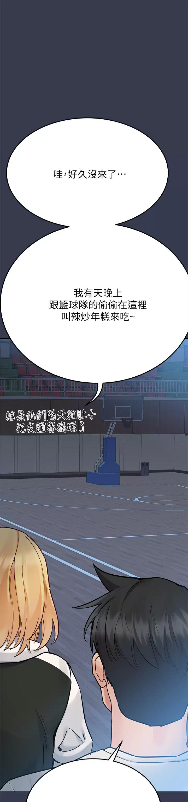 [韩国漫画] 要对妈妈保密唷 剧情,熟女人妻,巨乳大奶#[65P]-54