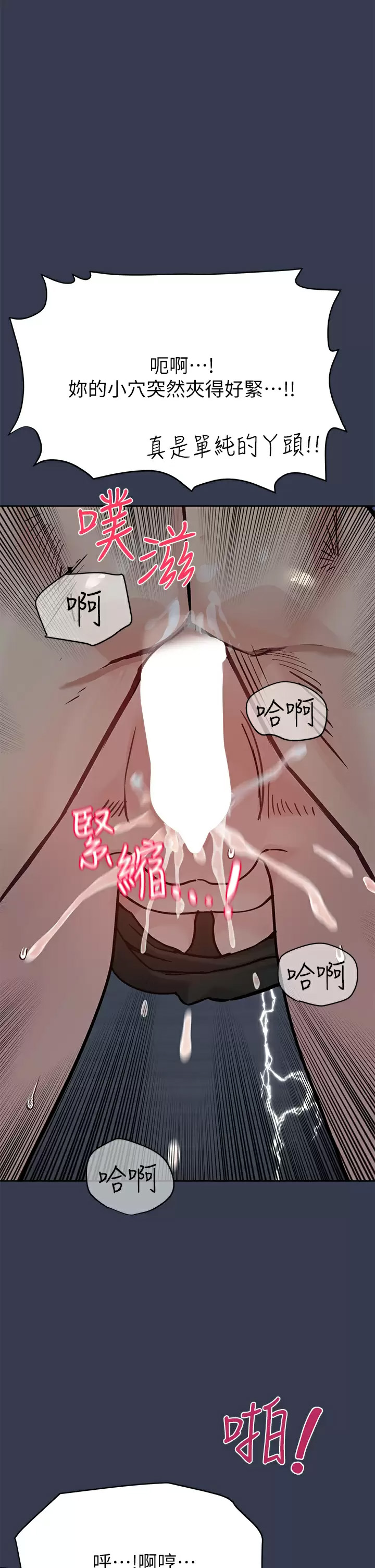 [韩国漫画] 要对妈妈保密唷 剧情,熟女人妻,巨乳大奶#[65P]-7