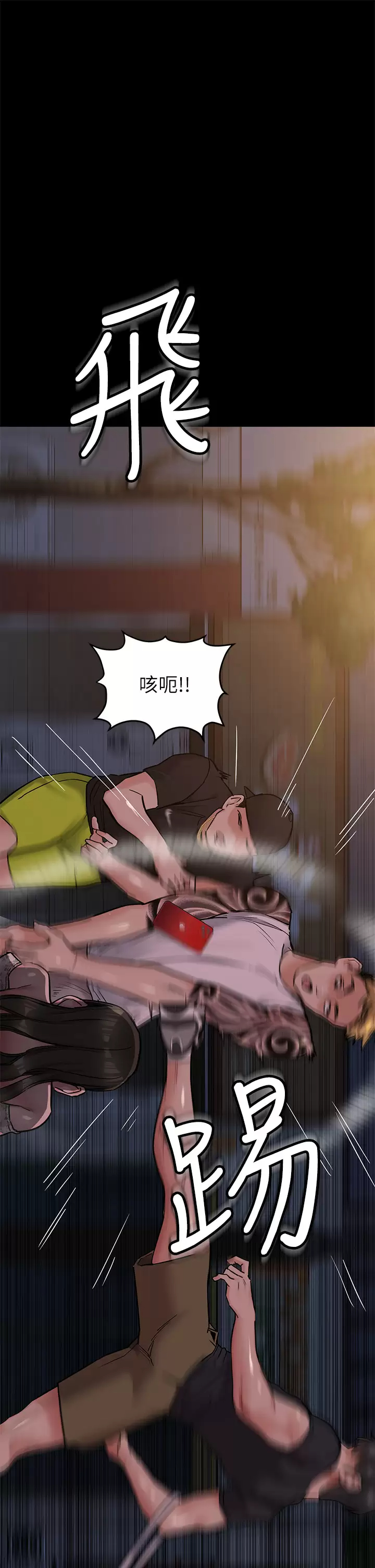 [韩国漫画] 要对妈妈保密唷 剧情,熟女人妻,巨乳大奶#[59P]-31