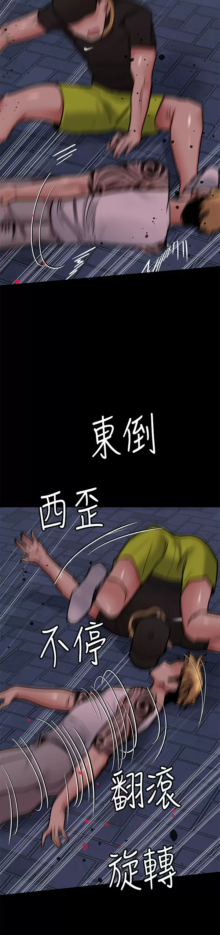 [韩国漫画] 要对妈妈保密唷 剧情,熟女人妻,巨乳大奶#[59P]-33