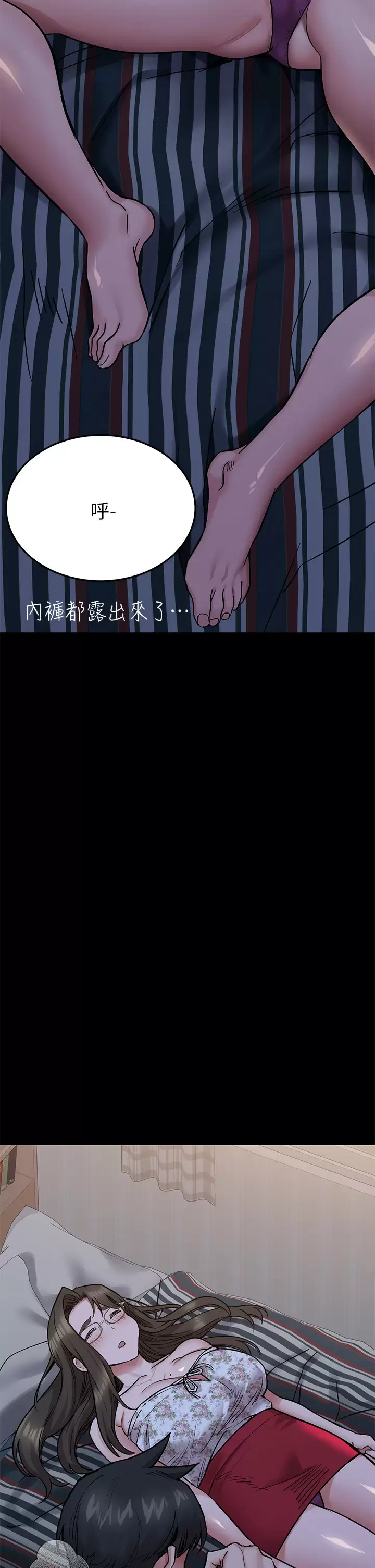 [韩国漫画] 要对妈妈保密唷 剧情,熟女人妻,巨乳大奶#[59P]-52