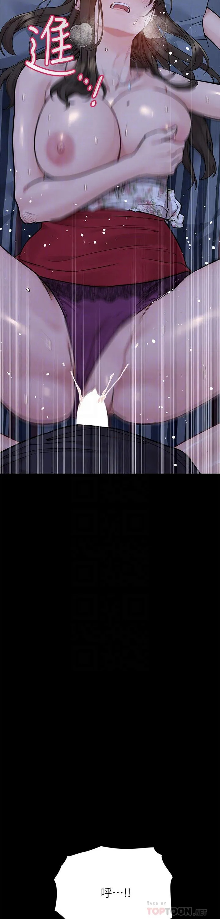 [韩国漫画] 要对妈妈保密唷 剧情,熟女人妻,巨乳大奶#[62P]-10
