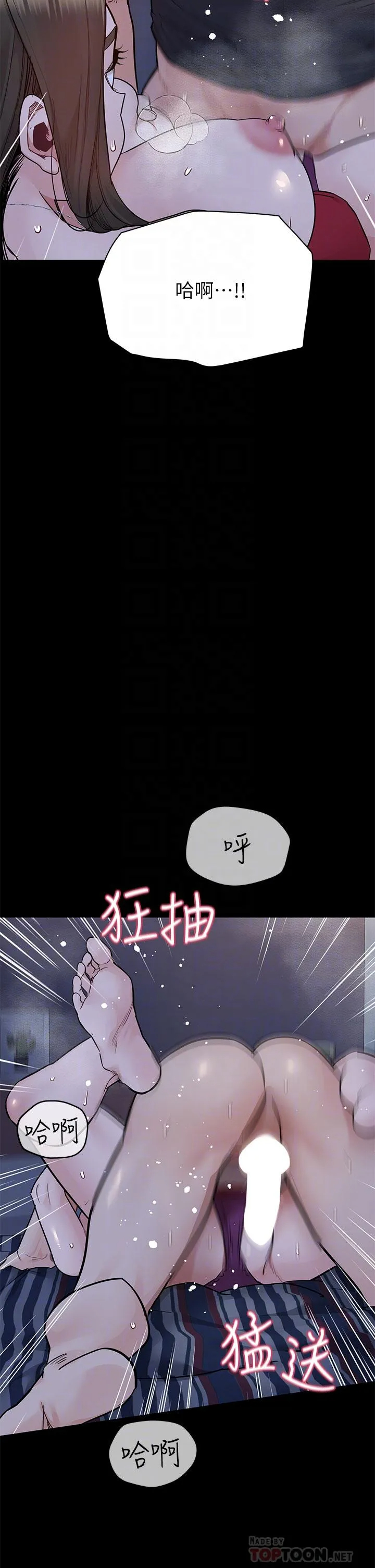 [韩国漫画] 要对妈妈保密唷 剧情,熟女人妻,巨乳大奶#[62P]-16