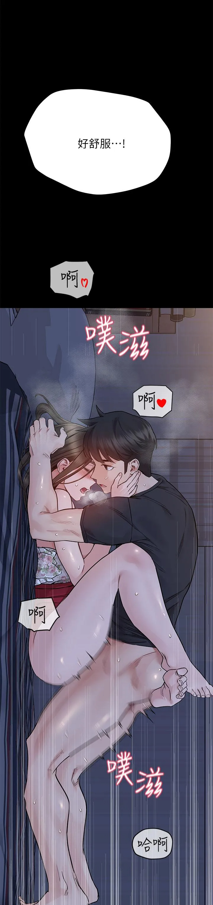 [韩国漫画] 要对妈妈保密唷 剧情,熟女人妻,巨乳大奶#[62P]-17