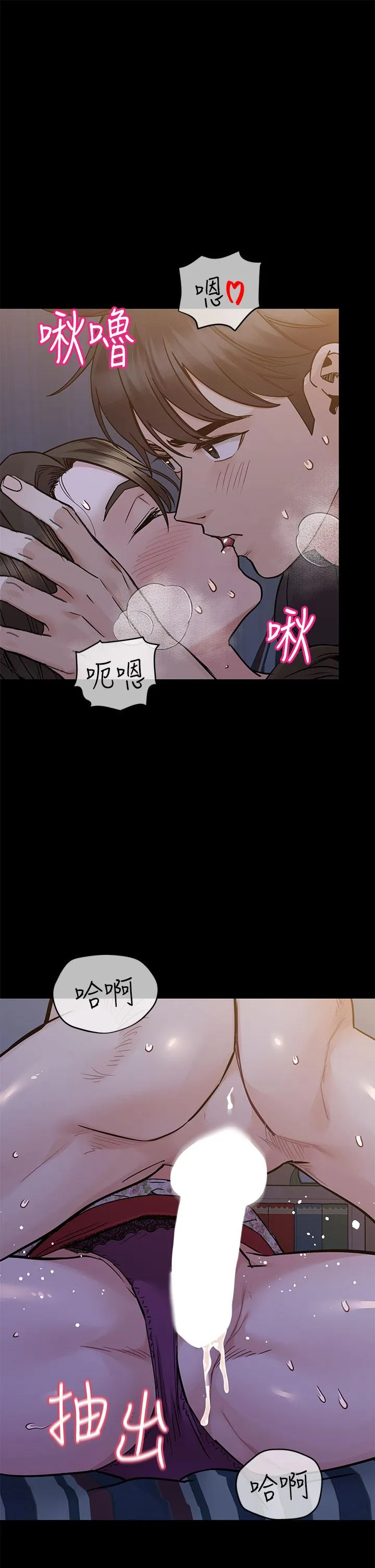 [韩国漫画] 要对妈妈保密唷 剧情,熟女人妻,巨乳大奶#[62P]-21