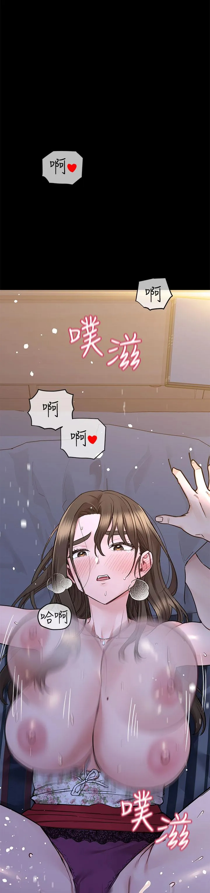 [韩国漫画] 要对妈妈保密唷 剧情,熟女人妻,巨乳大奶#[62P]-23