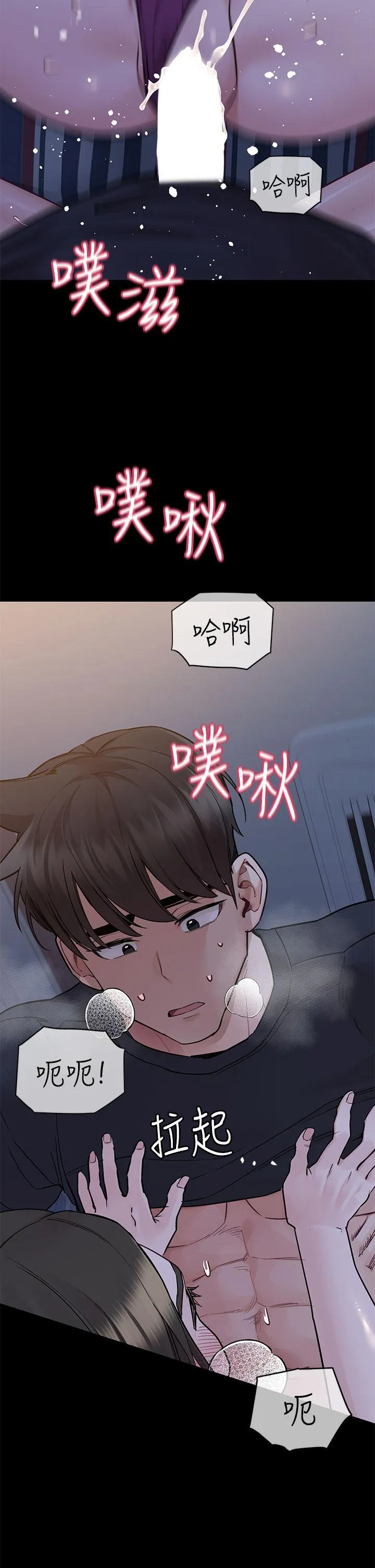 [韩国漫画] 要对妈妈保密唷 剧情,熟女人妻,巨乳大奶#[62P]-24