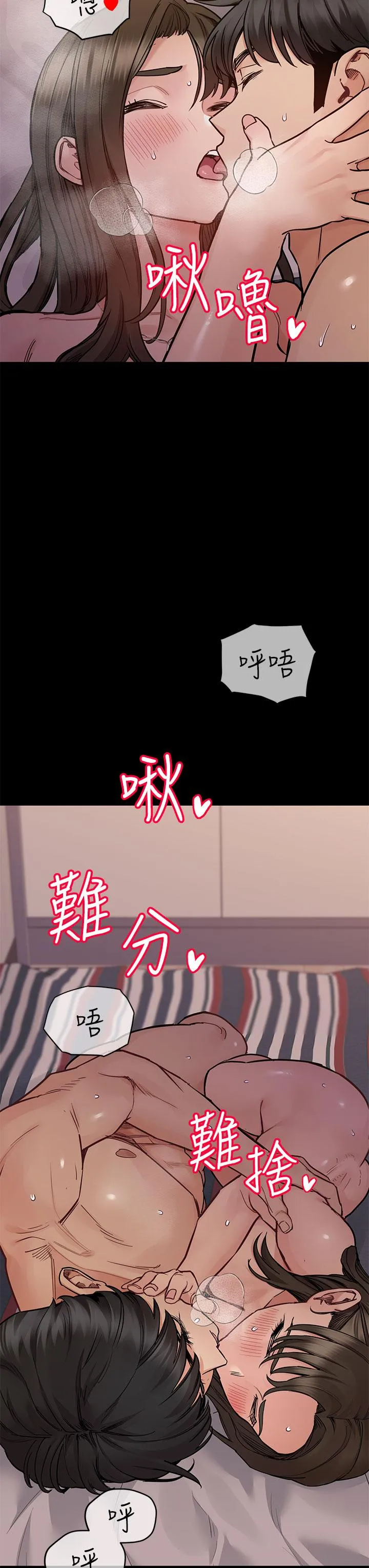 [韩国漫画] 要对妈妈保密唷 剧情,熟女人妻,巨乳大奶#[62P]-34