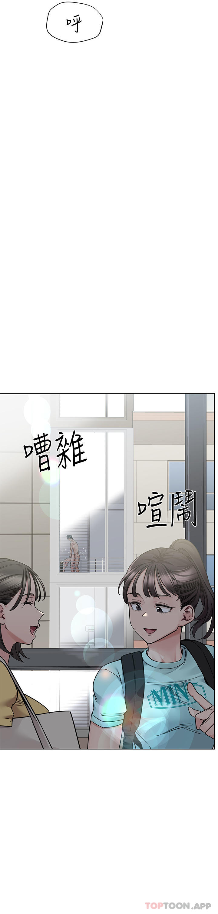 [韩国漫画] 要对妈妈保密唷 剧情,熟女人妻,巨乳大奶#[68P]-33