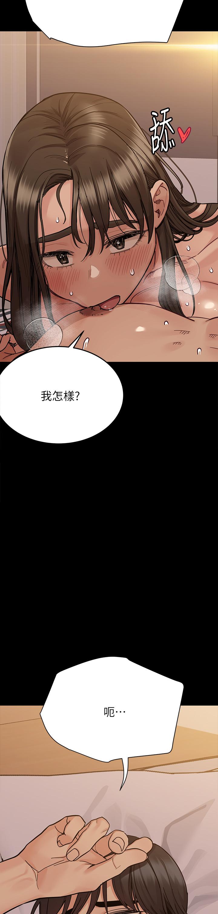 [韩国漫画] 要对妈妈保密唷 剧情,熟女人妻,巨乳大奶#[70P]-3