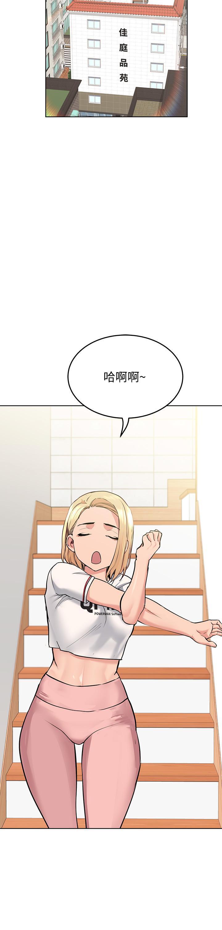 [韩国漫画] 要对妈妈保密唷 剧情,熟女人妻,巨乳大奶#[48P]-27