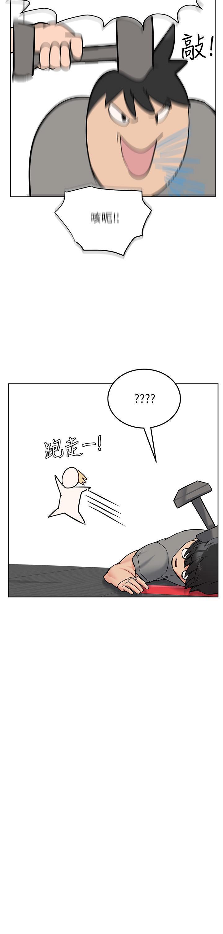[韩国漫画] 要对妈妈保密唷 剧情,熟女人妻,巨乳大奶#[48P]-34