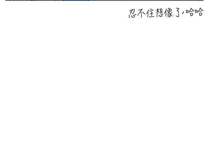 [韩国漫画] 要对妈妈保密唷 剧情,熟女人妻,巨乳大奶#[48P]-48