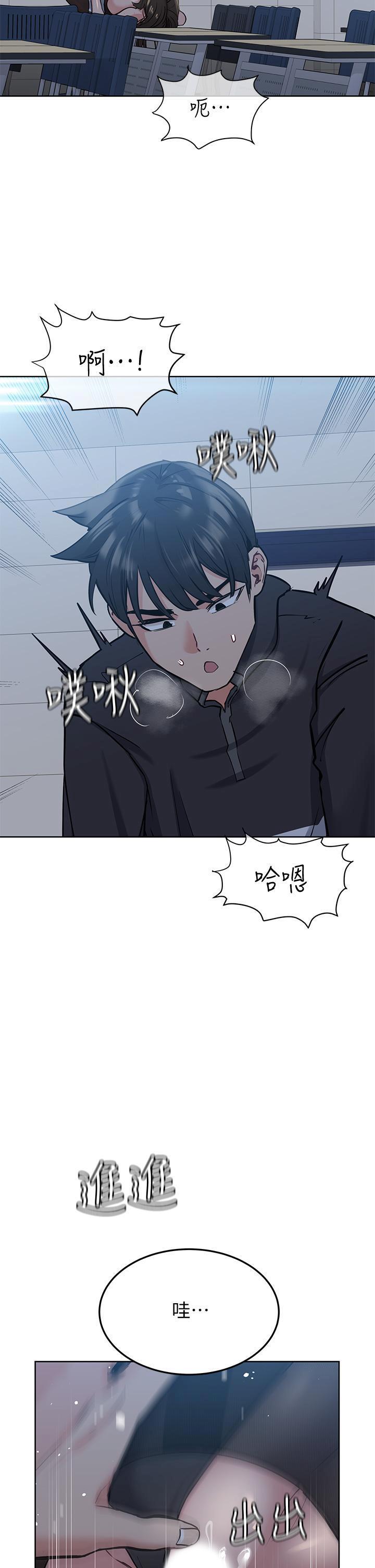 [韩国漫画] 要对妈妈保密唷 剧情,熟女人妻,巨乳大奶#[48P]-5