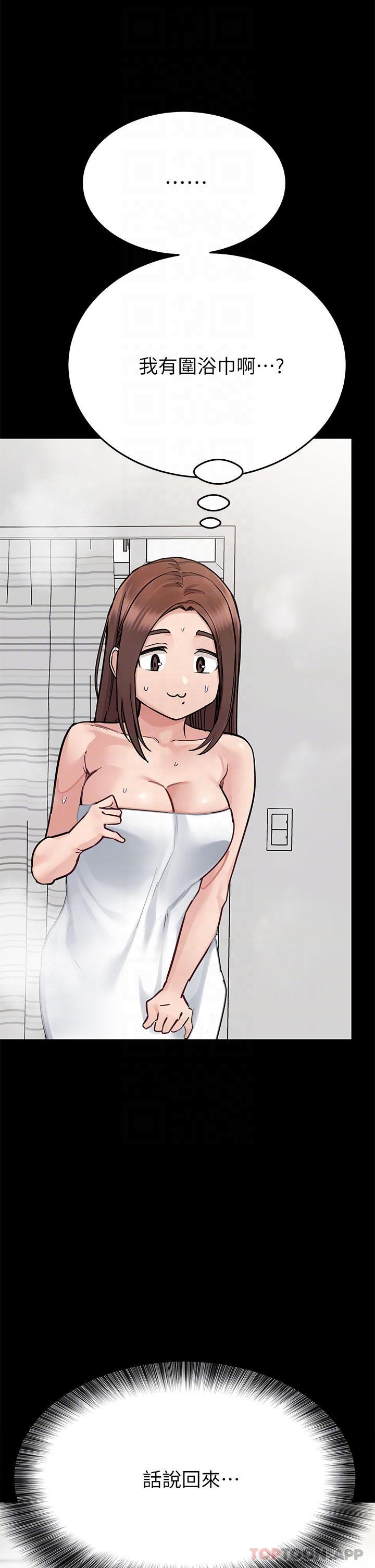 [韩国漫画] 要对妈妈保密唷 剧情,熟女人妻,巨乳大奶#[64P]-30